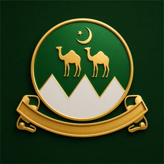 Balochistan provincial emblem